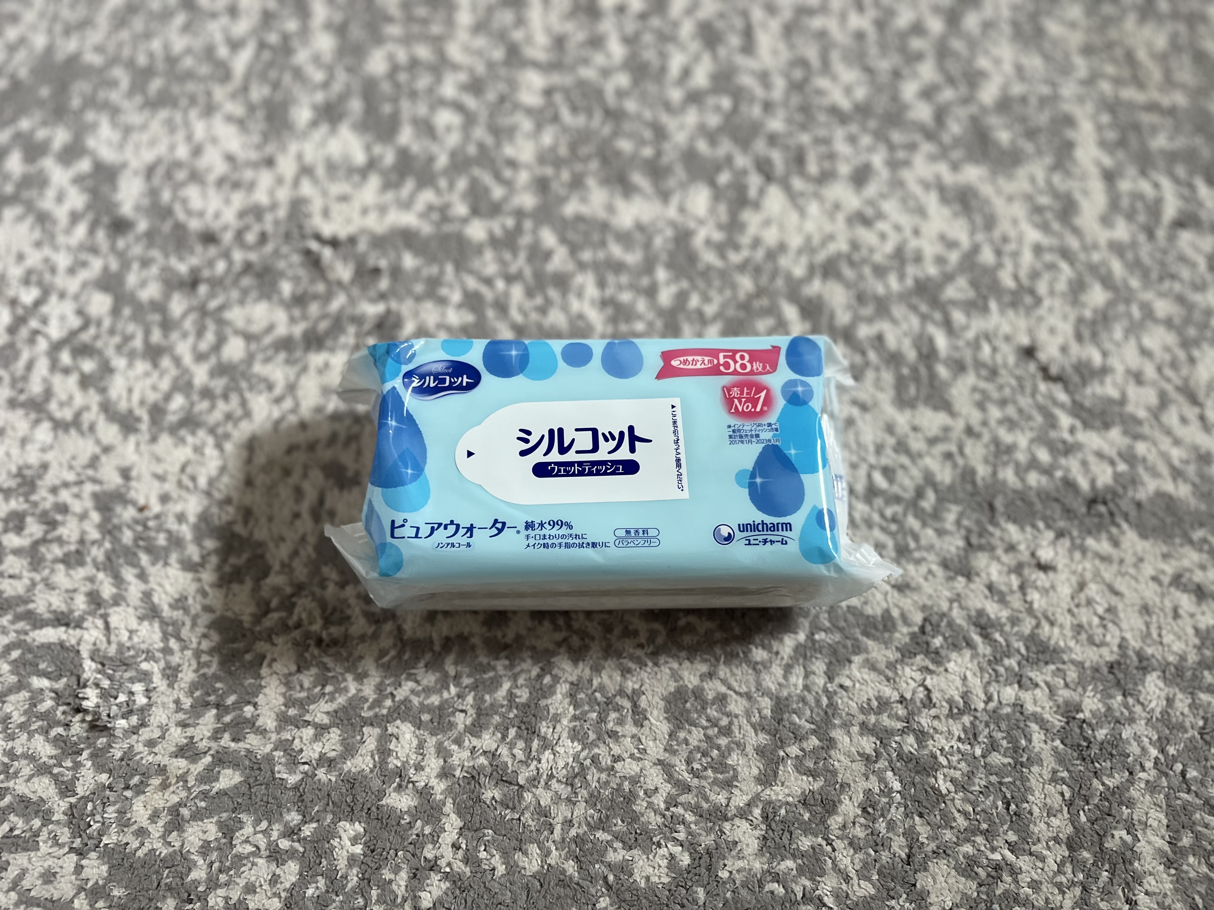 撮影時点で残り1パックしかありませんでした…