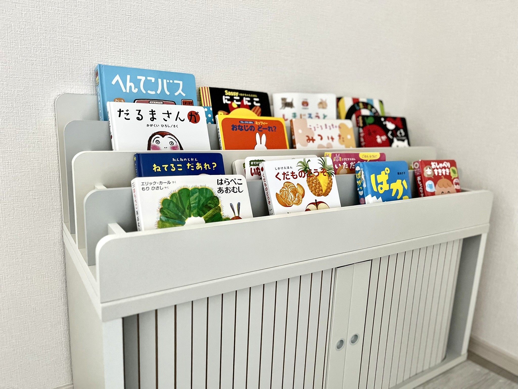 子どもの目線に合う高さで取りやすい