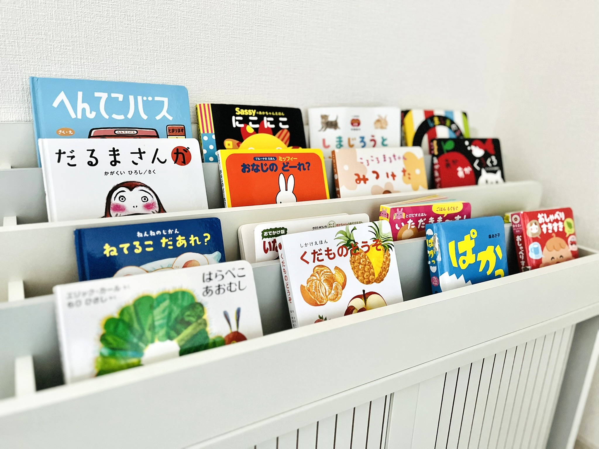 表紙を見せて収納できるモンテッソーリ式の絵本棚