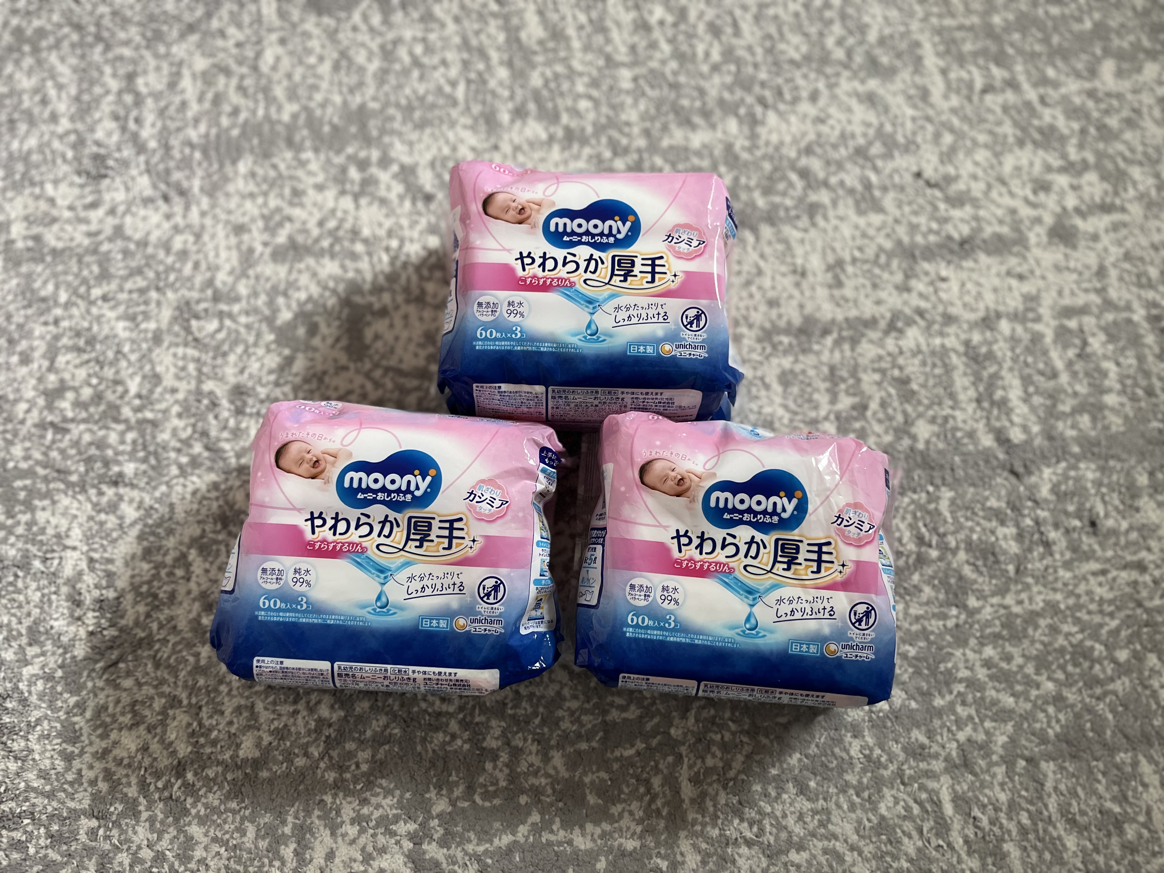既に5セット使い、残り3セット